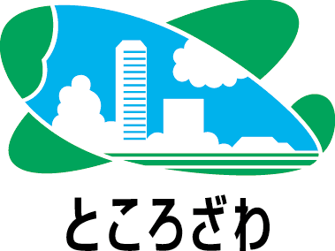 所沢市ロゴ