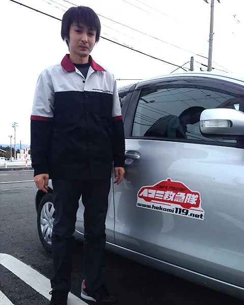 デントリペアのヘコミ救急隊・宮城北店